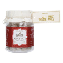 Load image into Gallery viewer, Sargam Mouth Fresheners Mukhwas Churan Digestive Anar Vati Anar pomegranate is excellent for the digestive system and a powerful antioxidant A healthy wholesome digestive
